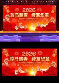 ����̤��2026������ҵ�����̨����