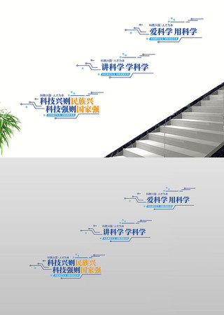 �Ƽ���˾�����Ļ�¥�������Ļ�ǽ