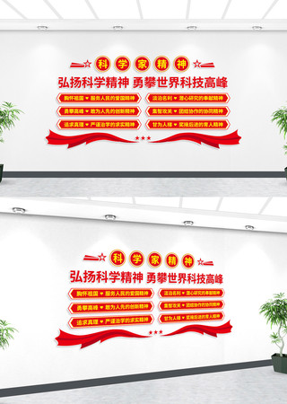 ��ѧ�Ҿ��񵳽��Ļ�ǽ