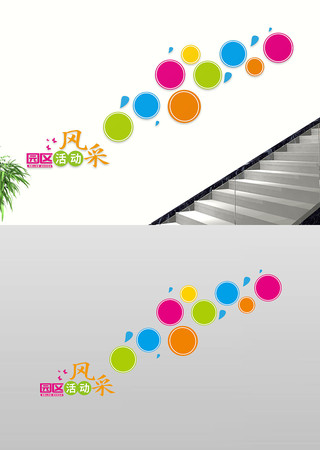 ����ͯ��ѧУ�׶�԰�Ļ�ǽ¥�������Ļ�ǽ