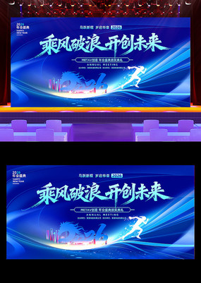 ��ɫ2026������ҵ�����̨����չ�����