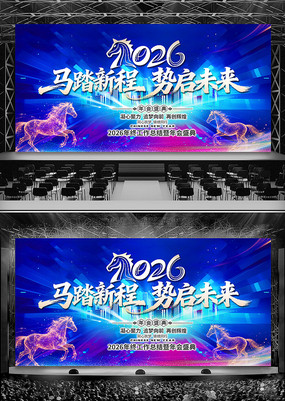 ��ɫ�Ƽ���2026��ᱳ��������̨����