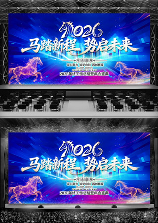 ��ɫ�Ƽ���2026��ᱳ��������̨����