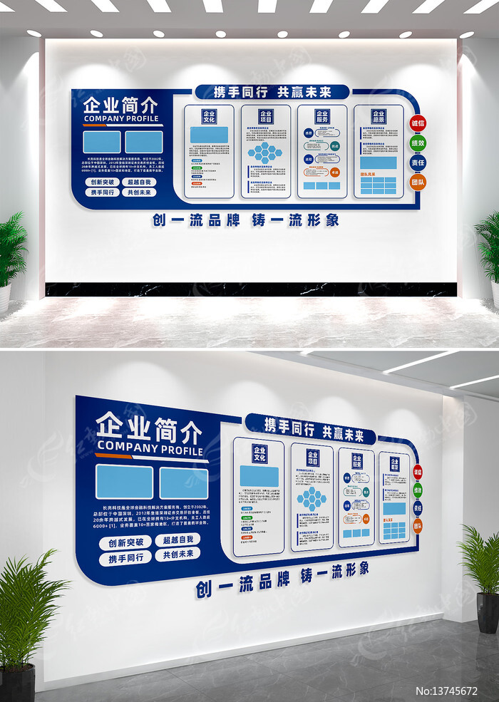 ��ɫ�Ƽ���ҵ��˾�Ļ�ǽ������