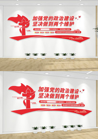 ����ά�������Ļ�ǽ