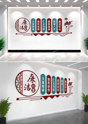 ������ҽ�Ļ�ǽ��������