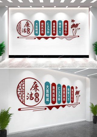 ������ҽ�Ļ�ǽ��������