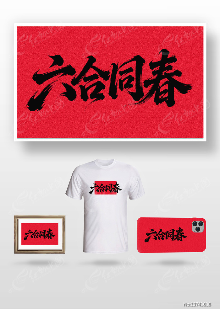 ����ͬ��ë����