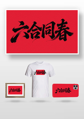 ����ͬ��ë����