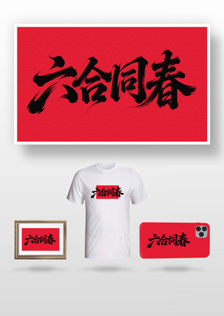 ����ͬ��ë����