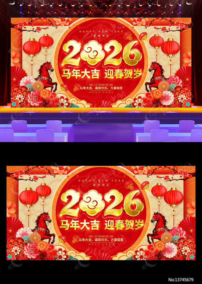 �����ӭ������2026����������չ��