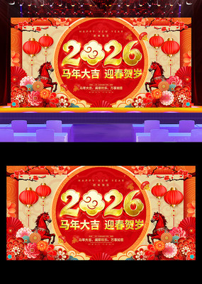 �����ӭ������2026����������չ��