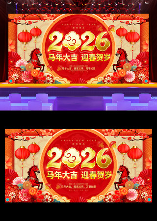 �����ӭ������2026����������չ��