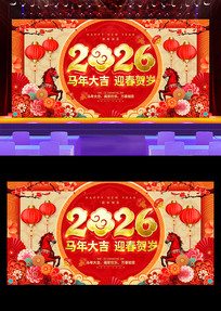 �����ӭ������2026����������չ��