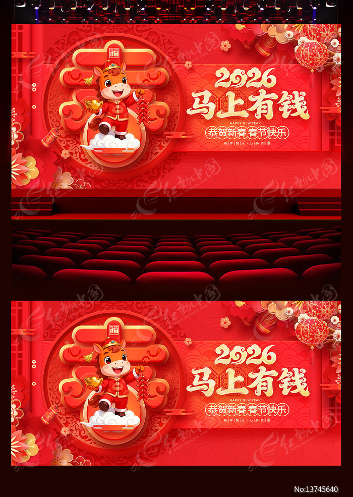 ������Ǯ2026�괺������չ��