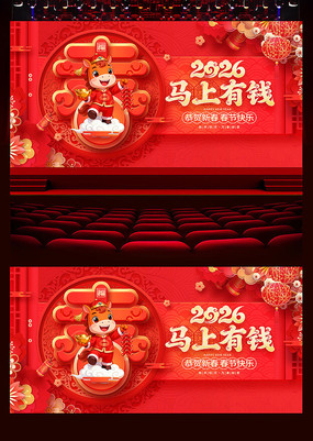 ������Ǯ2026�괺������չ��