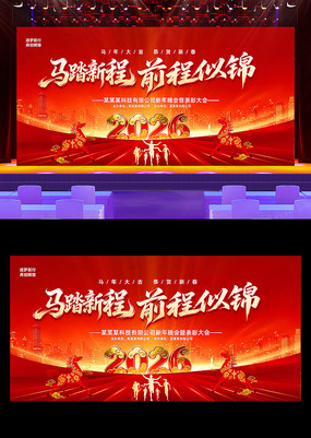 ��̤�³�2026������ҵ�����̨����չ��