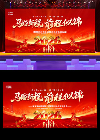 ��̤�³�2026������ҵ�����̨����չ��