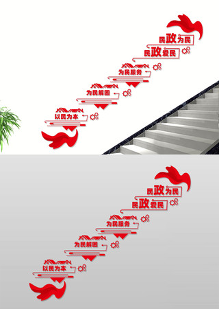 ����Ϊ������¥���Ļ�ǽ