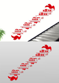 ����Ϊ������¥���Ļ�ǽ