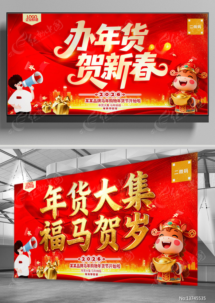 ����ڴ����չ��