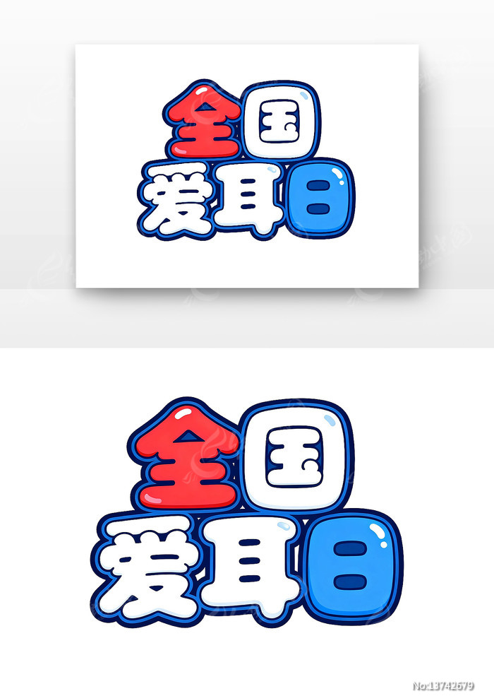 ȫ�������հ���������