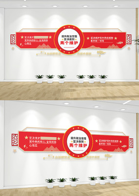 ȷ������ά�������Ļ�ǽ