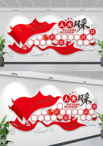 �˴����֮����Ƭǽ�˴��������Ļ�ǽչ��