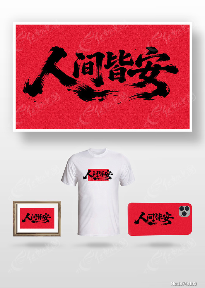 �˼�԰��鷨��