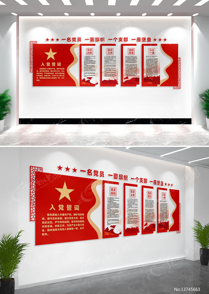 �뵳�Ĵʵ�Ա��ҵ����Ļ�ǽ