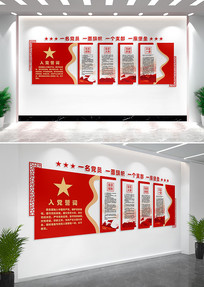 �뵳�Ĵʵ�Ա��ҵ����Ļ�ǽ