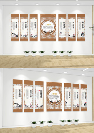 �뵳�Ĵʵ�Ա���罨�������Ļ�ǽ