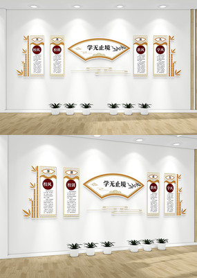 ����һѵУ԰�Ļ�ǽ