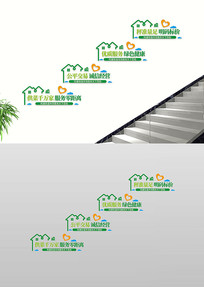 �̳����������Ļ�ǽ¥�������Ļ�ǽ