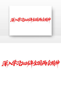 ����ѧϰ2026��ȫ�����ᾫ�񵳽�����