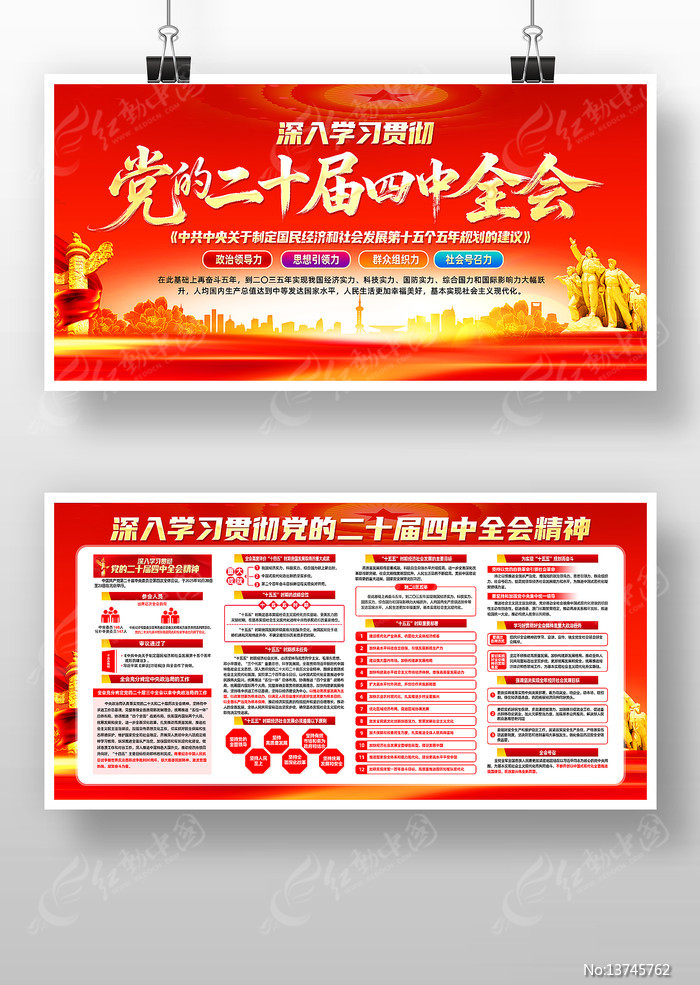 ����ѧϰ���Ķ�ʮ������ȫ�ᾫ��������չ��