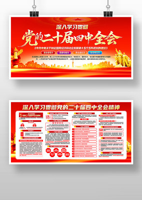 ����ѧϰ���Ķ�ʮ������ȫ�ᾫ��������չ��