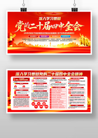 ����ѧϰ���Ķ�ʮ������ȫ�ᾫ��������չ��