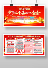 ����ѧϰ���Ķ�ʮ������ȫ�ᾫ��������չ��