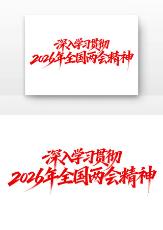 ����ѧϰ�᳹2026��ȫ�����ᾫ������