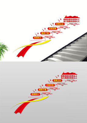 ��������Ⱥ��¥���Ļ�ǽ