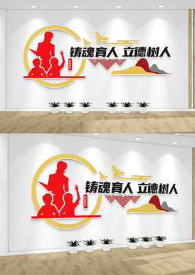 ʦ��ʦ����������У԰�Ļ�ǽ