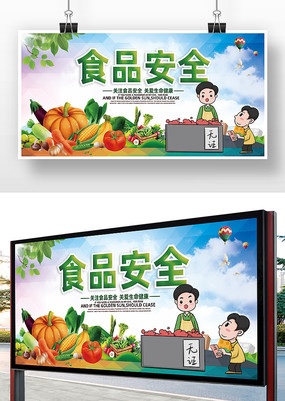 ʳƷ��ȫ��溣��