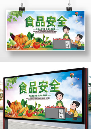 ʳƷ��ȫ��溣��