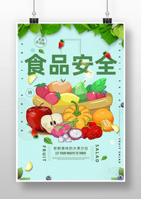 ʳƷ��ȫ������������