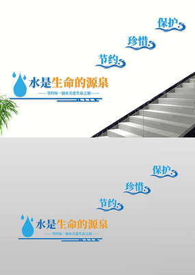 ˮ��������ԴȪ ��Լ��¥�������Ļ�ǽ