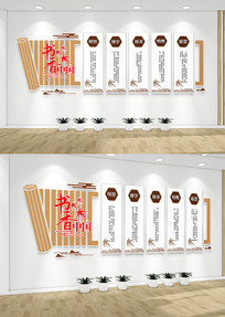 �����й�У԰�Ļ�ǽ