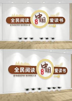 �����й�У԰�Ļ�ǽ