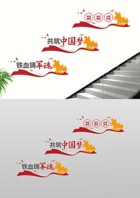 ��Ѫ��������˲��ӱ�¥�������Ļ�ǽ