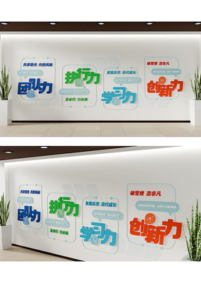 �Ŷ���־�ںű����Ļ�ǽ�칫�Ҵ��ⱳ��ǽ